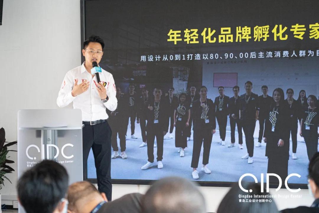 青岛工业设计创新展,青岛市工业设计中心