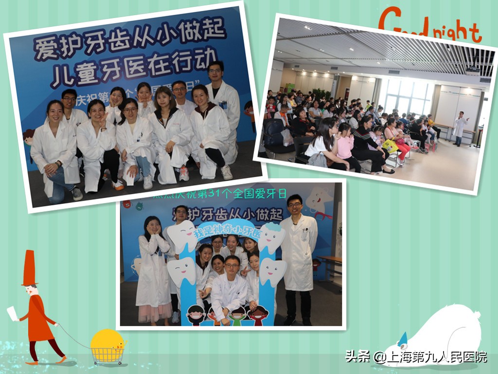 爱牙护齿从小抓起,爱牙护齿享健康从我做起幼儿园