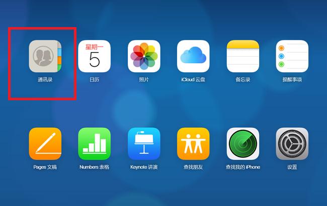 批量删除iphone通讯录的联系人,iphone删除联系人