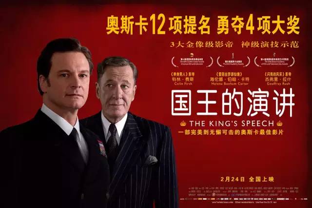 好莱坞最辉煌的年代,好莱坞六大