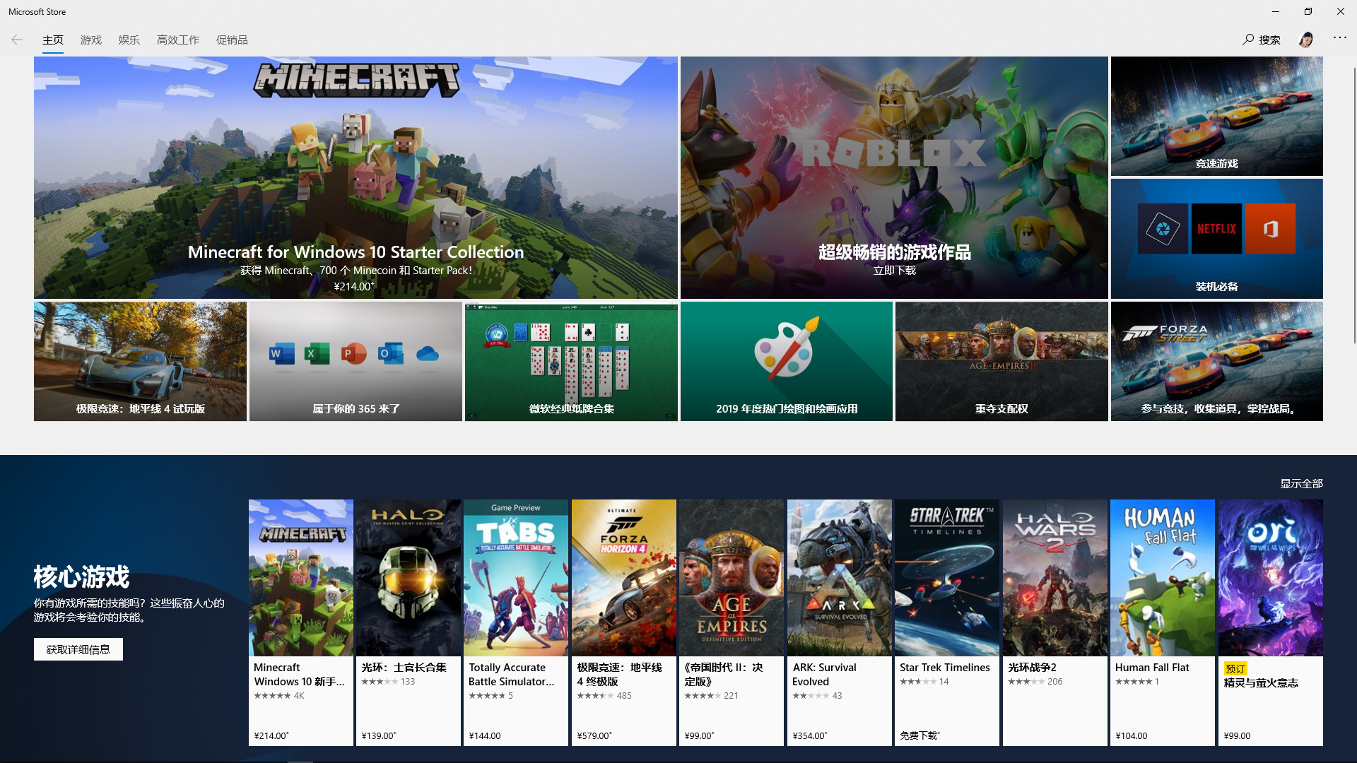现在windows7和win10,windows7停止直接更新