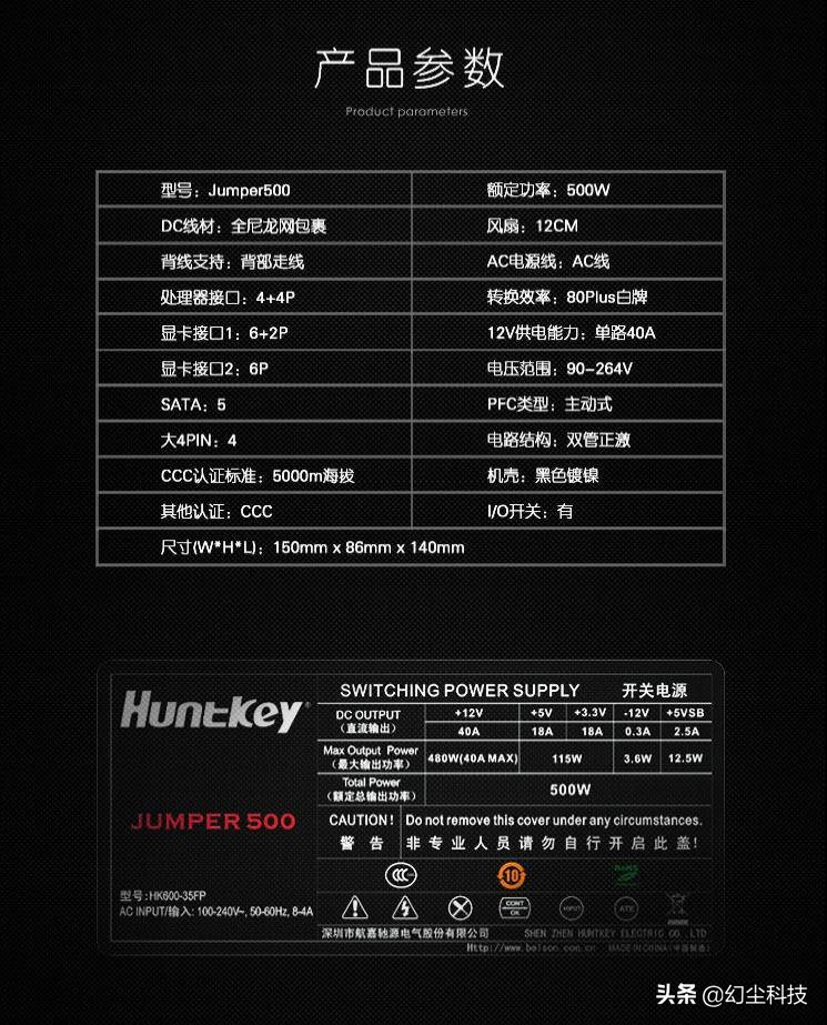 鑸槈500w鐢垫簮濂藉悧,鏌愰奔涓婄殑鐢靛櫒鏄鍝佸悧