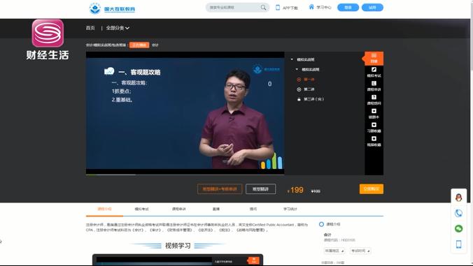 娣卞湷鍥藉ぇ鏁欒偛闆嗗洟,娣卞湷鍥藉ぇ鏁欒偛闆嗗洟鏄共鍢涚殑