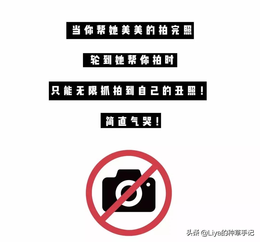 拍照姿势模板,最近很火的拍照方法模板