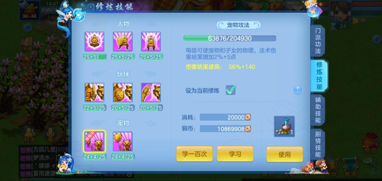 神武4手游大佬,神武4大佬装备