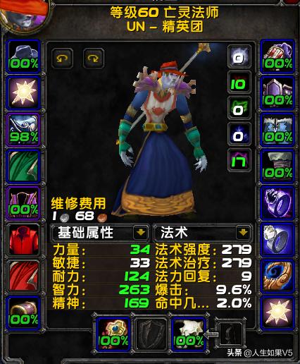 魔兽世界怀旧服改字体,魔兽怀旧服字体修改不了