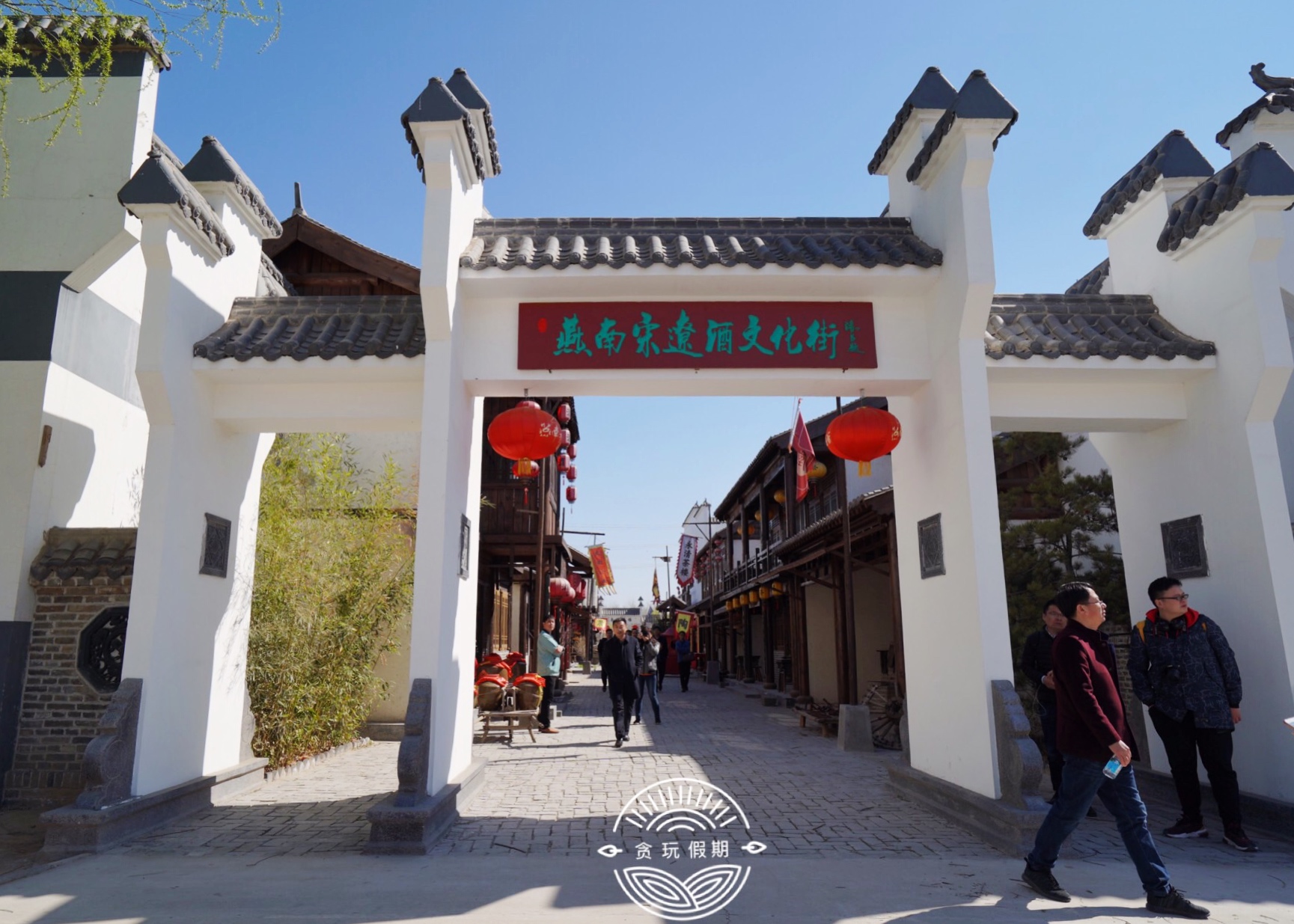 廊坊有多好玩,廊坊特别好玩儿的地