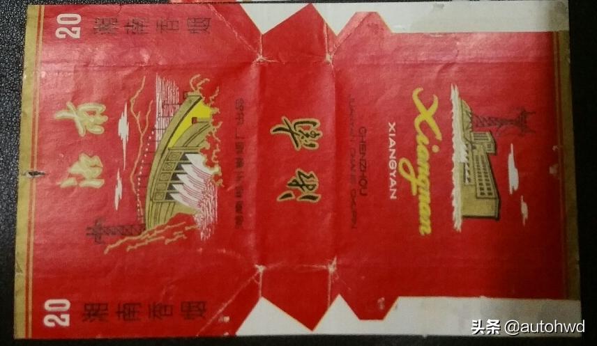 地区命名的烟,以香烟命名的是哪个城市