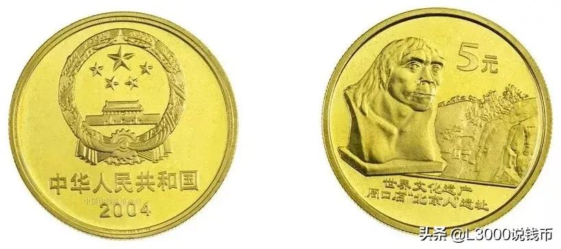 老钱币价值上涨10倍,116枚纪念币全套价值