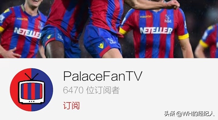 英超球迷数,英超20球队