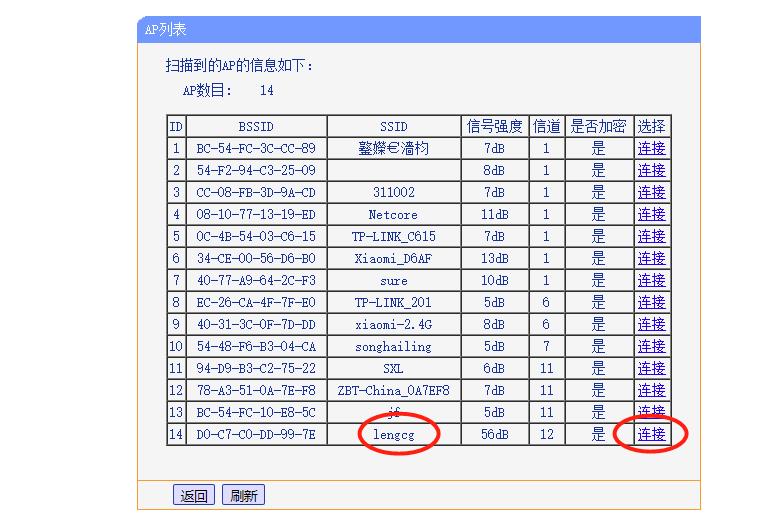 tp-link路由器怎么无线桥接总掉线,tp-link路由器无线桥接后稳定吗