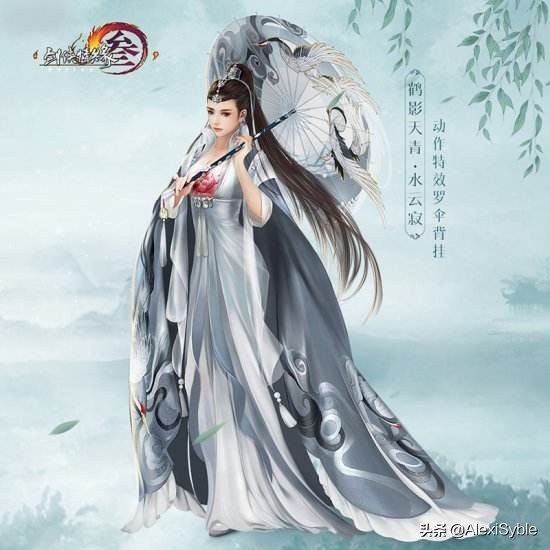 游戏外观竟然能换螃蟹?浅谈剑三中的经济学