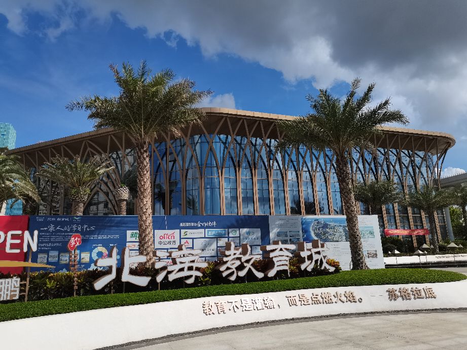 曲江新鸥鹏属于哪个地产公司,北海曲江新鹏城房价