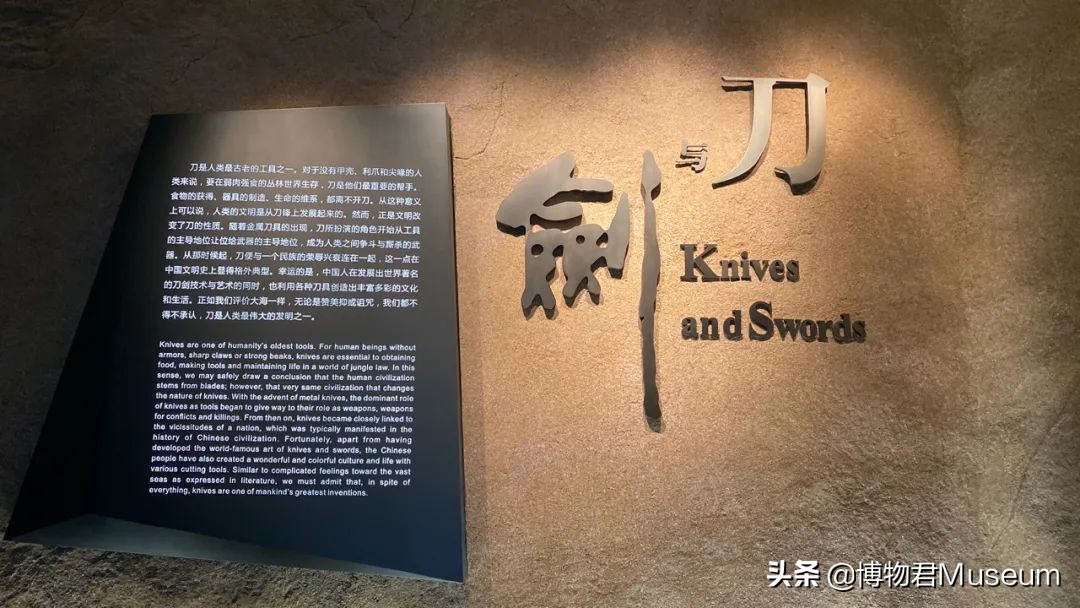 物开一刃为“刀”，两面*刃开**为“剑”，双刀相交为“剪”