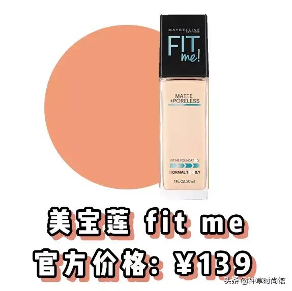 真人测评粉底液油性皮肤,超真实粉底液测评