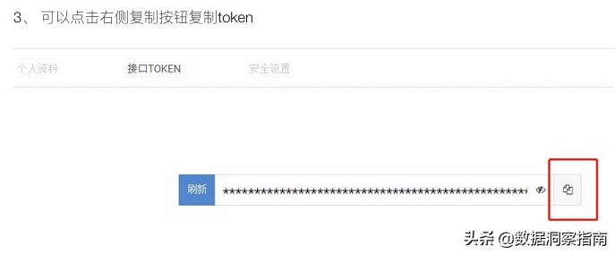 python股票量化交易从入门到实践,python获取股票实盘数据