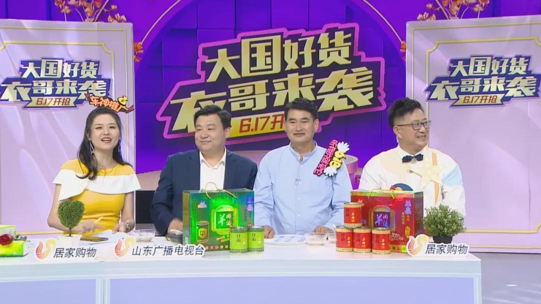 5小时带货直播,5小时直播带货10亿