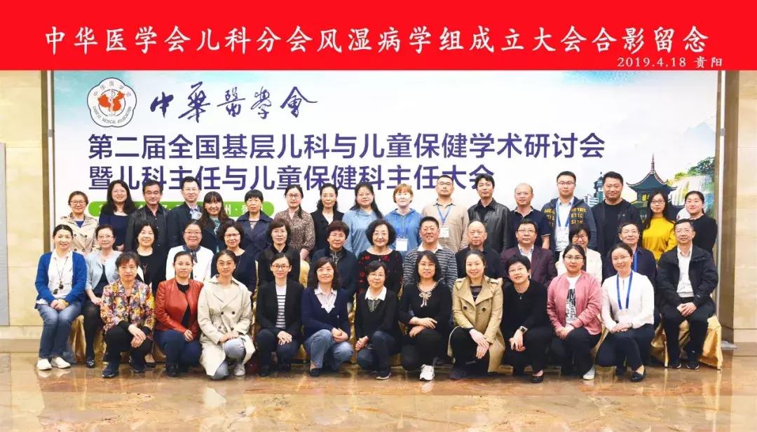 儿科肾脏专家,儿科风湿免疫科专家