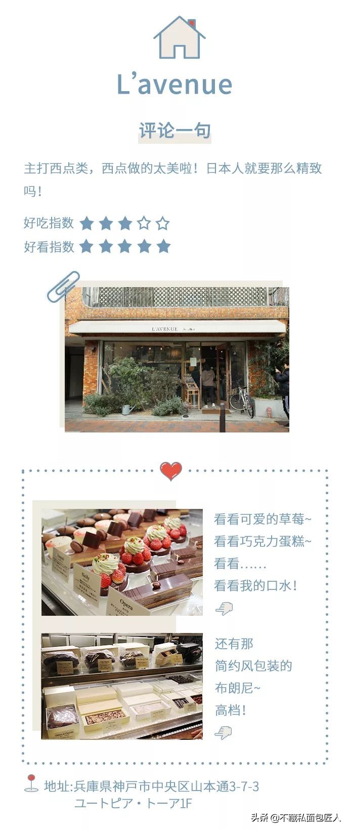 去日本最值得买的包包,日本京都包包店