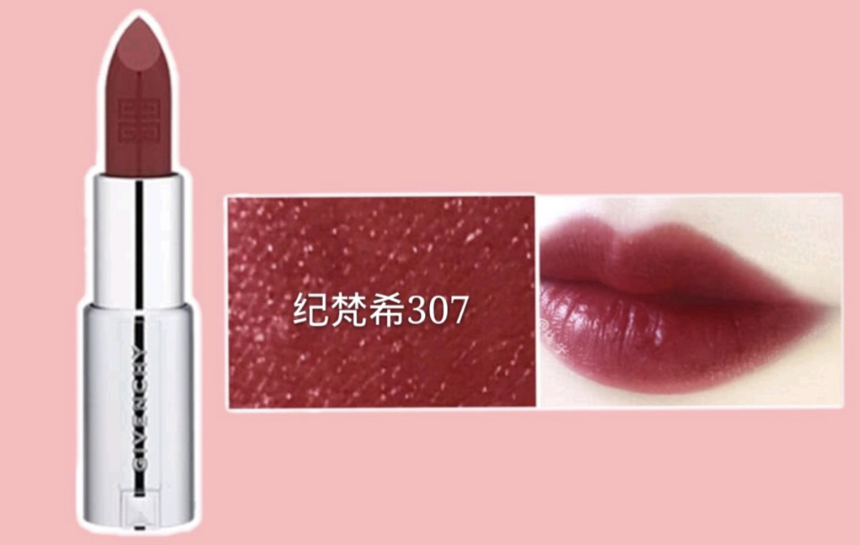 空管的口红是什么 (不挑肤色的空管口红)