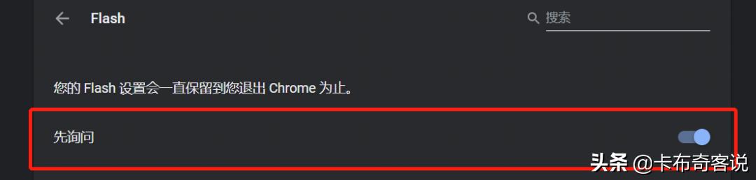 chrome不再支持flash怎么办,chromeedge何时替换edge