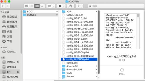 mac台式机黑苹果蓝牙驱动安装,macmini可以装windows吗