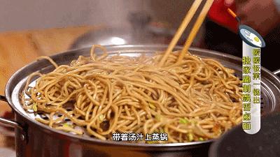 蒸面条用干面条怎么蒸好吃小视频,地瓜面面条蒸着吃还是煮着吃好吃