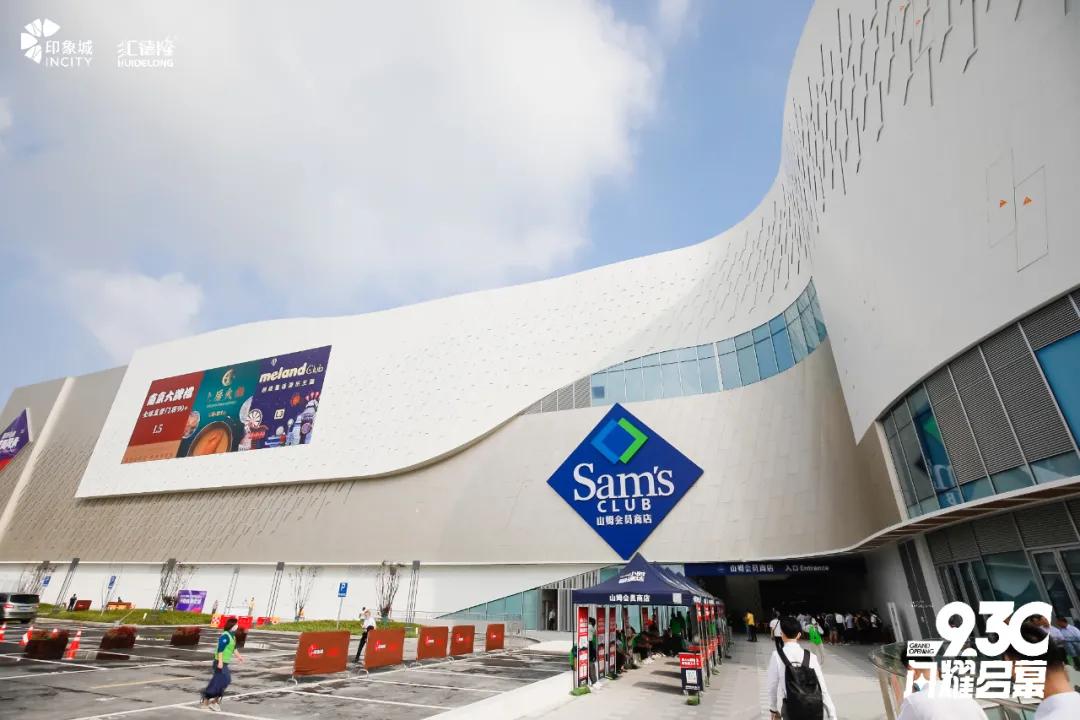 印力集团在良渚哪里打造印象城,杭州奥体印象城简介