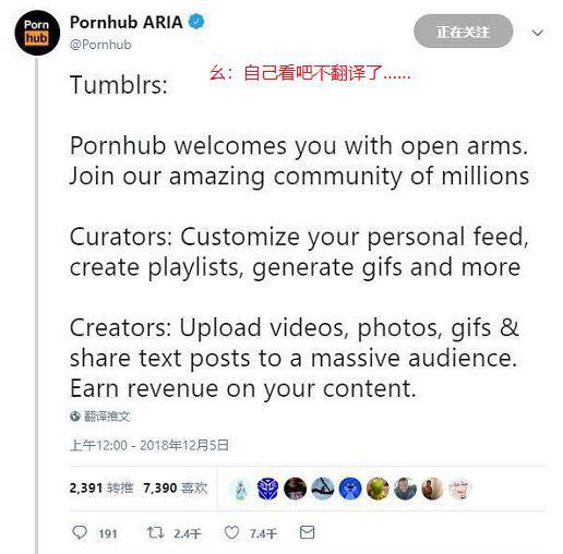 你以为汤不热想禁黄？还是微信想停漂流瓶？