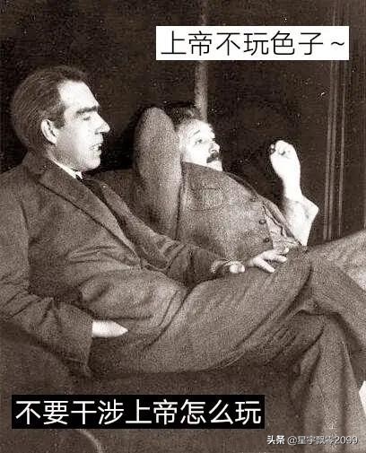 量子纠缠科学诡异现象爱因斯坦,量子纠缠与epr悖论