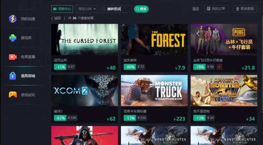 steam因交易被封号怎么回事啊,倒卖steam余额被封