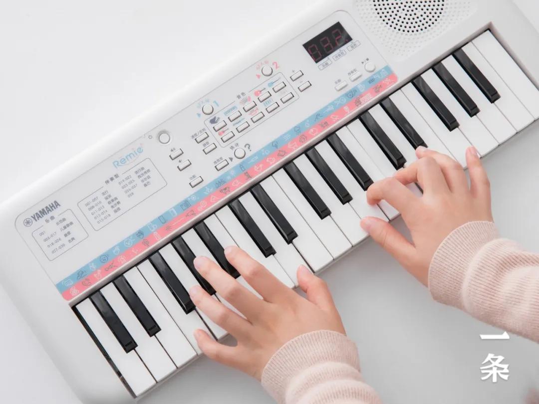 雅马哈出了台400元的电子琴！小孩、大人弹得停不下来