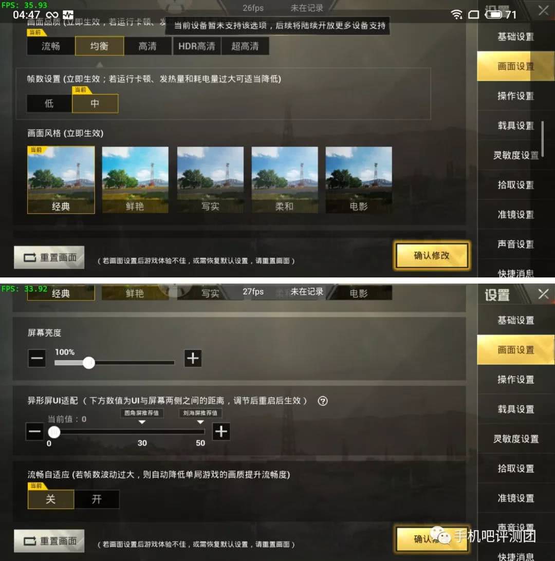 魅族note8可以玩原神吗,千元机也能玩的游戏