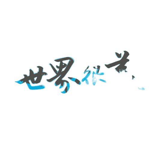 微信公众号涨粉攻略,个人公众号如何推广涨粉