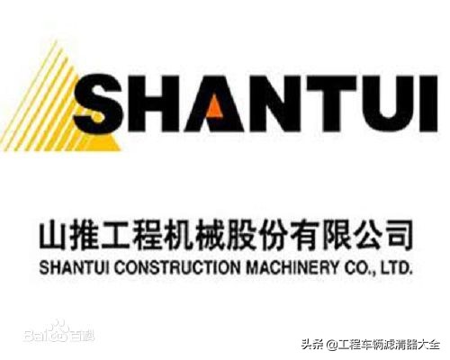 山推机械品牌,山推工程机械是国产吗