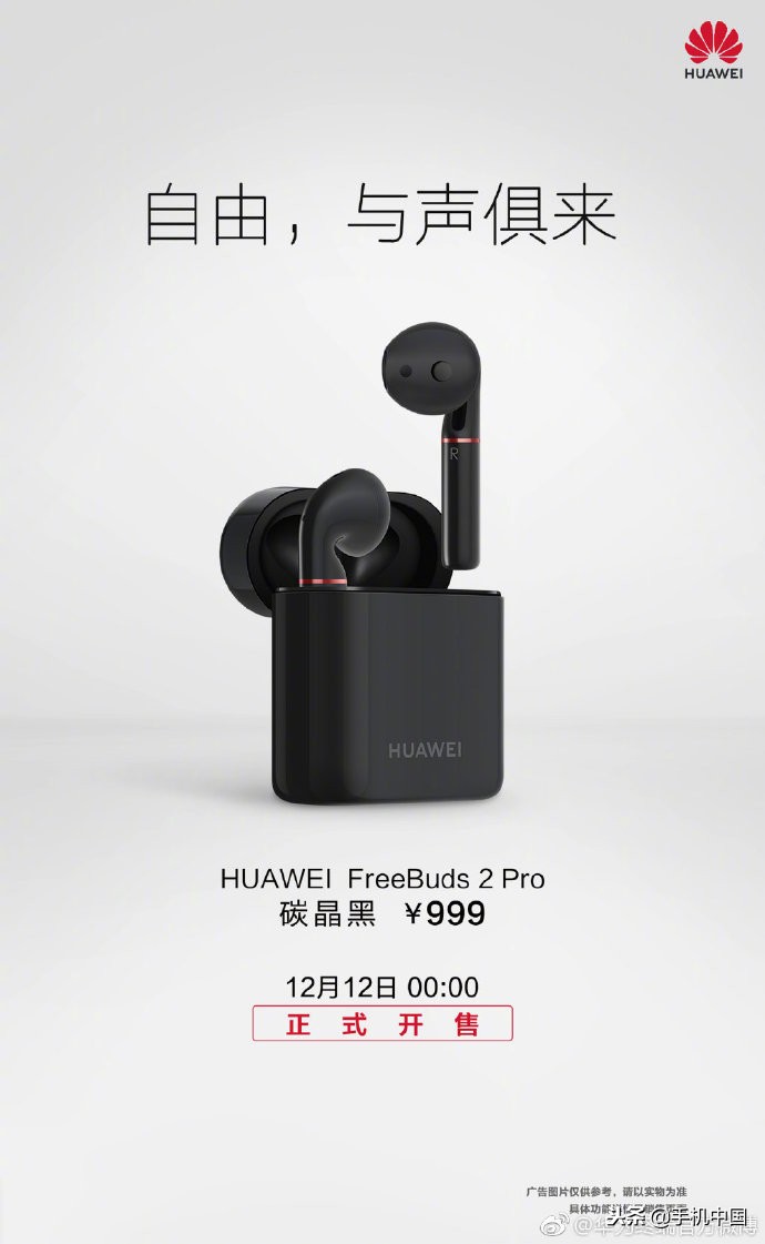 俄罗斯早报,俄罗斯禁用安卓系统新闻