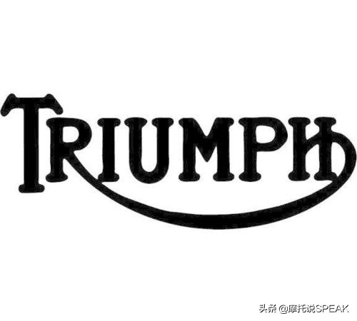 凯旋摩托的发展历史,凯旋摩托历史