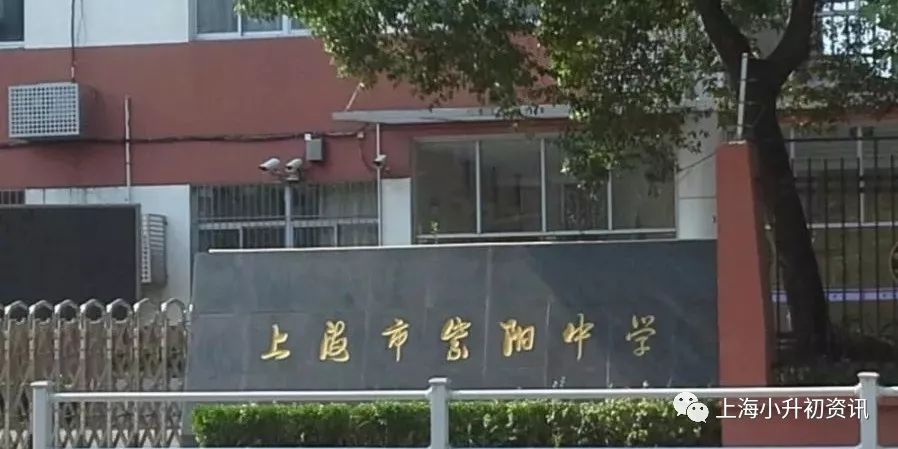 上海徐汇民办初中排名前十名,上海徐汇初中最新排名