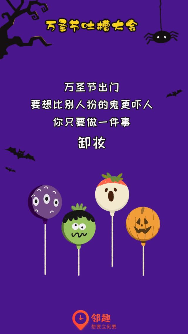 万圣节吐南瓜,万圣节吐泡泡玩偶教程