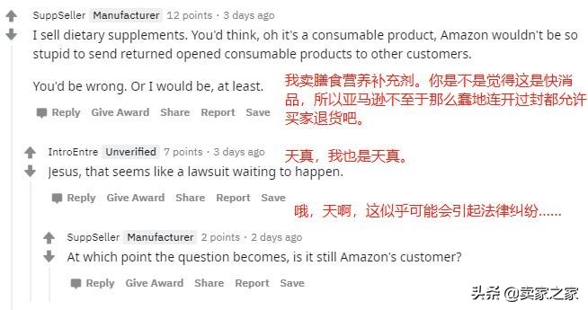 亚马逊卖家引起的退换货解析,亚马逊如何手动授权退货请求