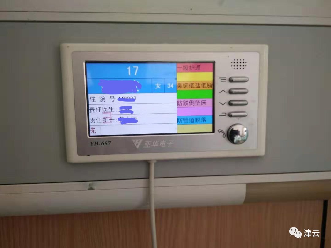 女儿坠亡2月后,妻子生产成“植物人”,转天胎儿夭折……这位不幸的父亲发现了病历中的疑点