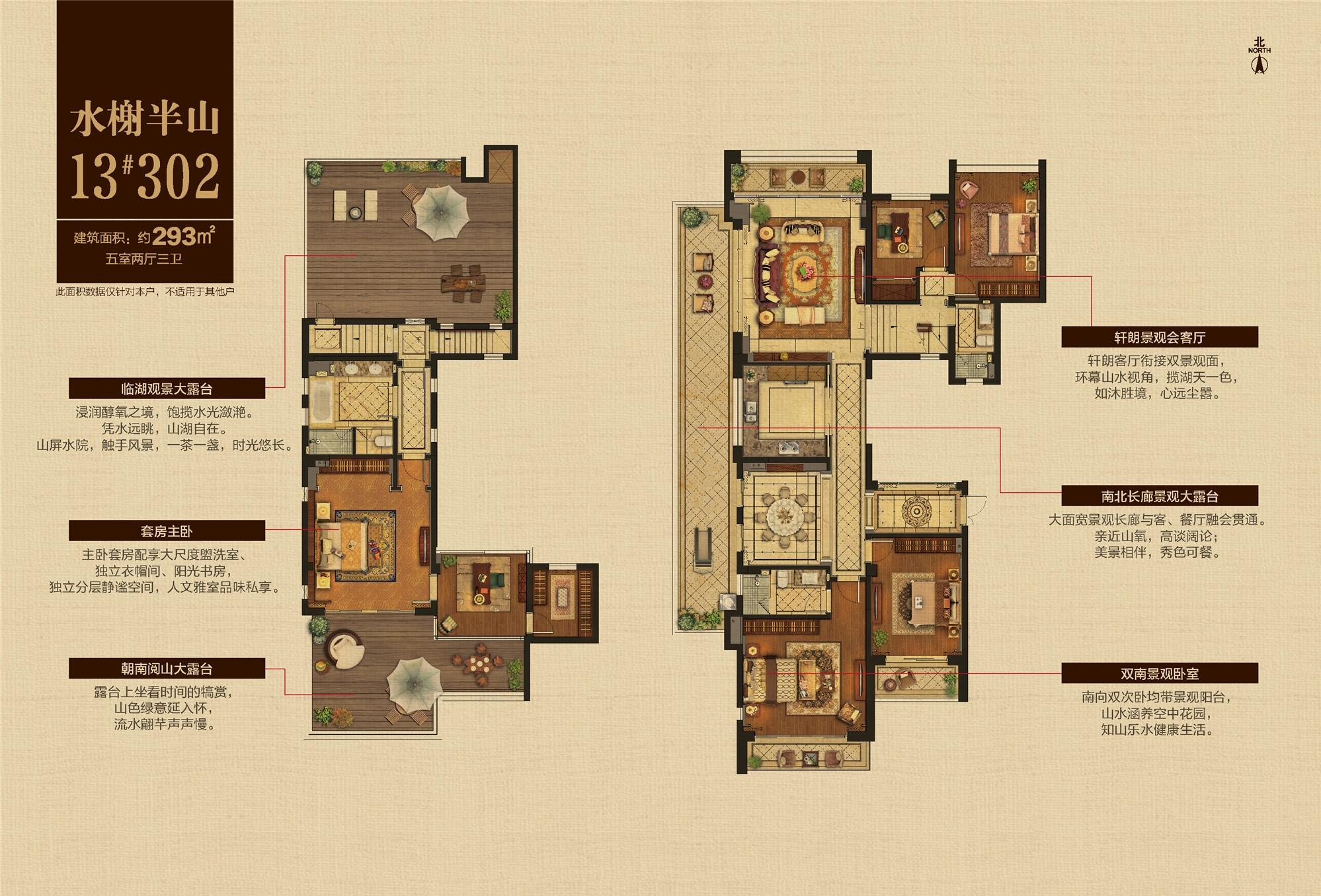 南京滟紫台大平层,南京滟紫台价格