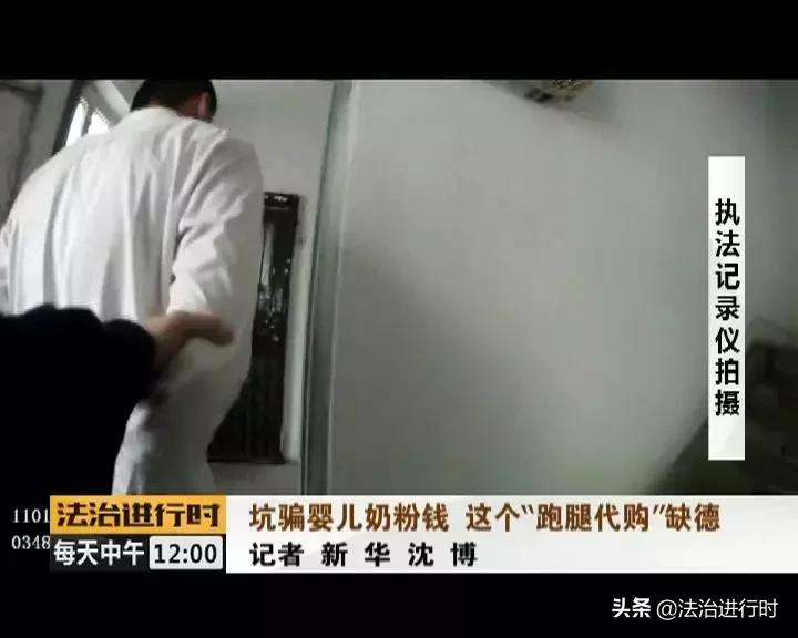 外卖小哥遇到了诈骗来到了派出所,外卖小哥诈骗28万元