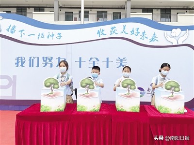 记者直击南阳多所学校开学首日：开学第一天扬帆奔未来