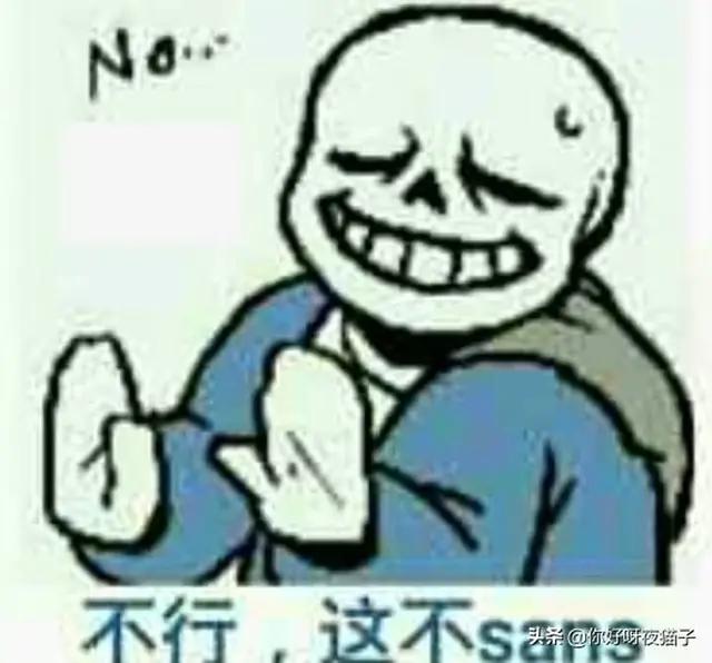 sans牌图片限时发放