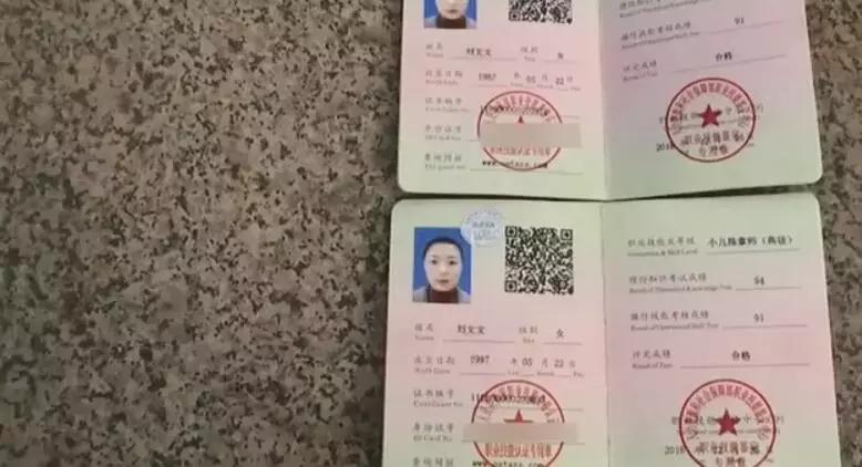 山东潍坊传销骗局最新消息,山东潍坊造假大案