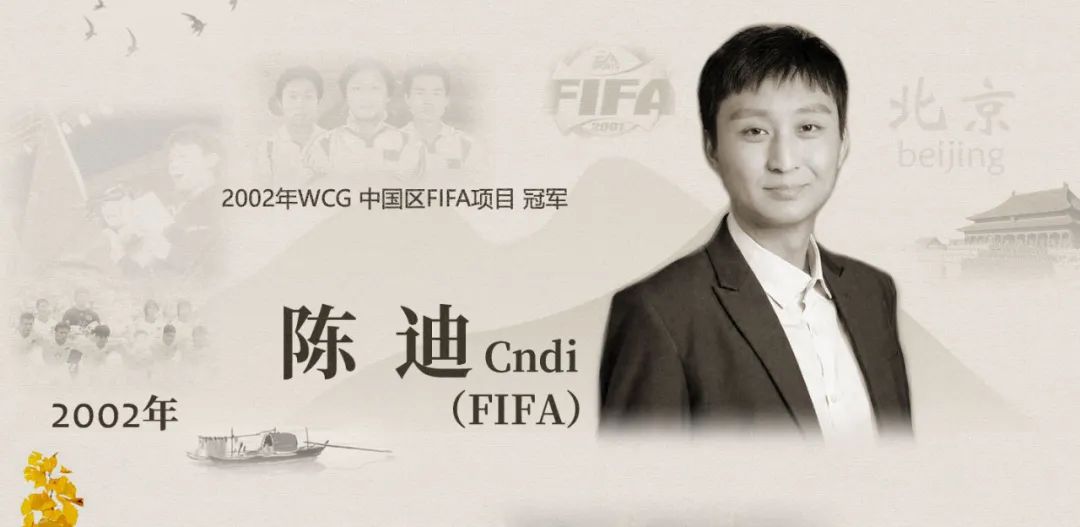 中国电竞选手名人堂绝地求生,电竞名人堂成员名单