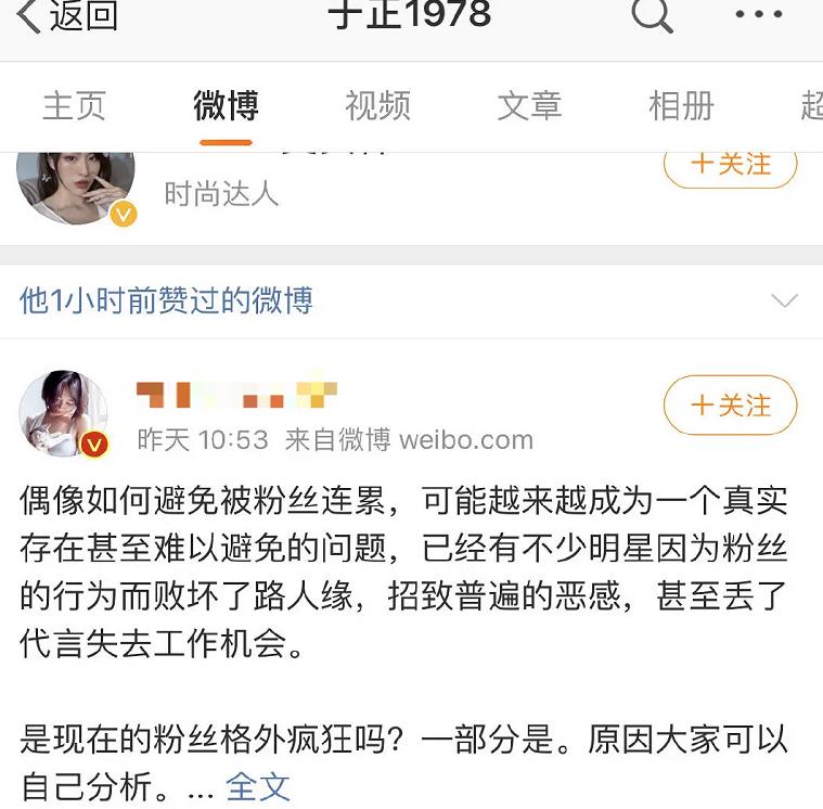 知名作家评价肖战:长得太帅,又是顶流,很多人视之为眼中钉