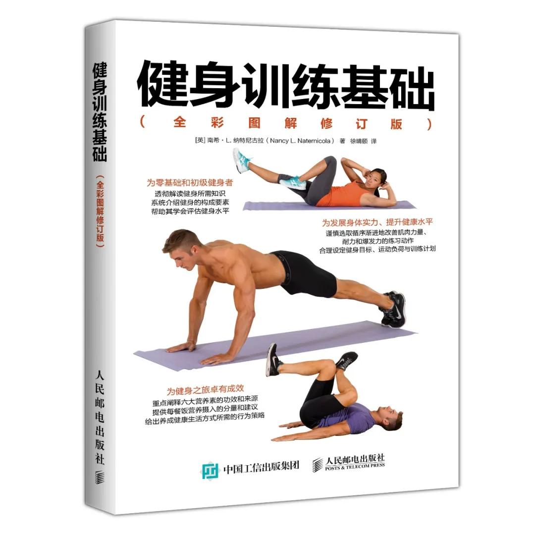 下半身太瘦不协调怎么办,下半身变胖的5个原因