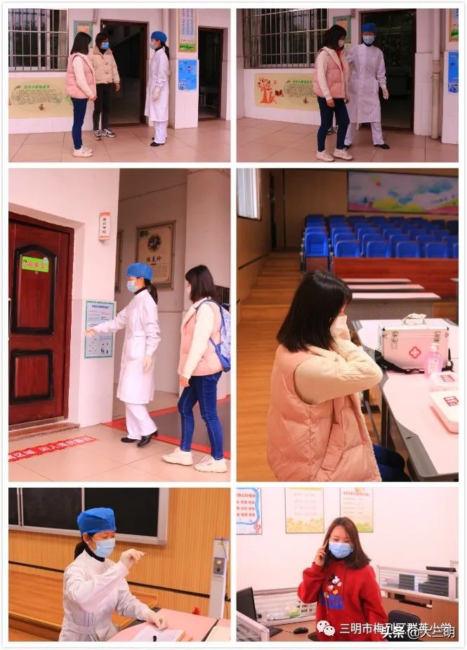 筑牢疫情防控墙全力做好开学准备,小学春季开学前疫情防控准备工作